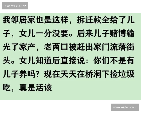 60岁母亲借1000元被女儿备注提醒尽早归还 女儿默默收起拆迁款背后的故事 60岁母亲借1000元被女儿备注提醒尽早归还 女儿默默收起拆迁款背后的故事